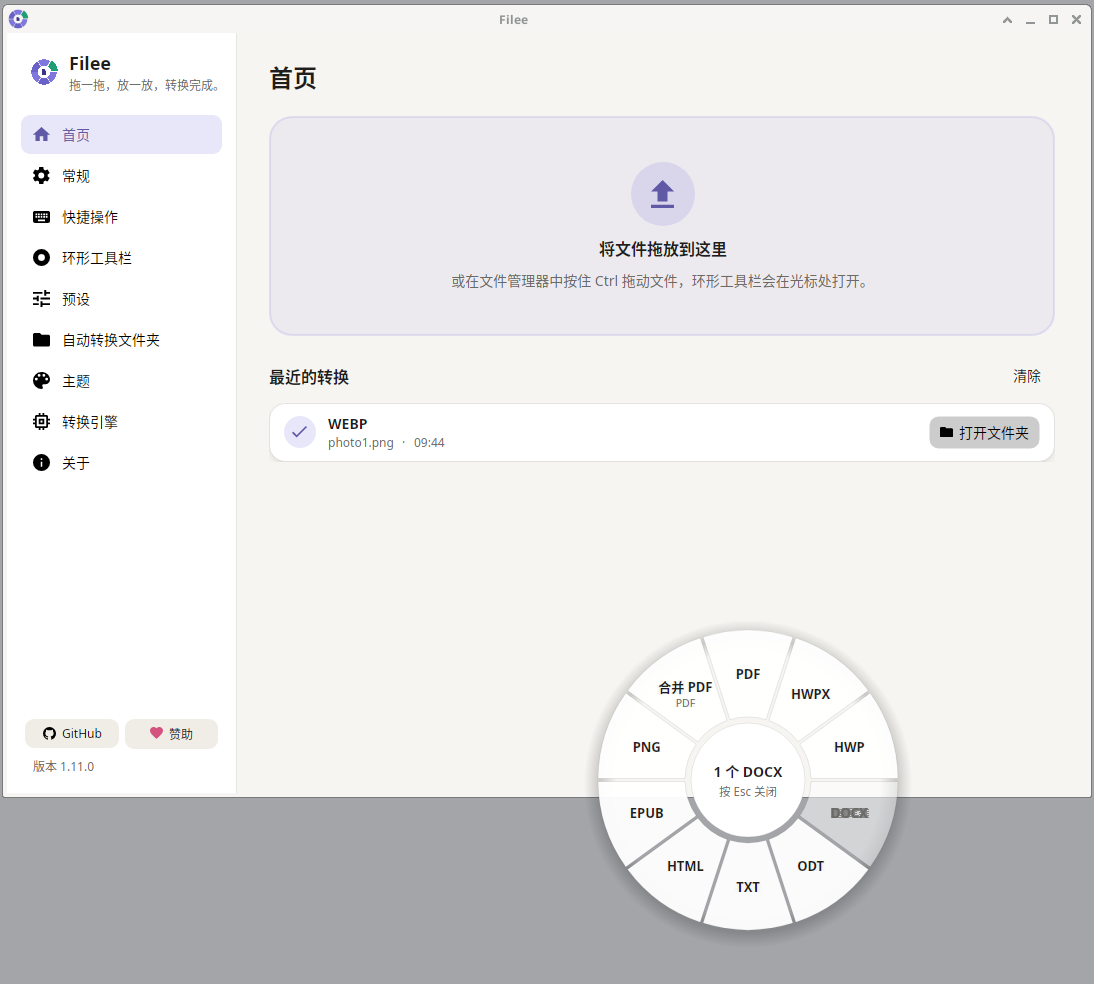 Filee: Ctrl-Drag a File to Convert It, an Open-Source Offline Converter for HEIC, Word, PDF and Video