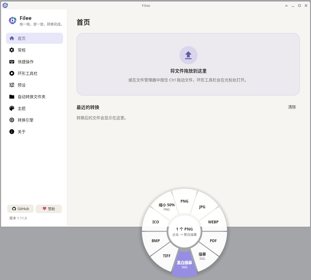 Filee: Ctrl-Drag a File to Convert It, an Open-Source Offline Converter for HEIC, Word, PDF and Video