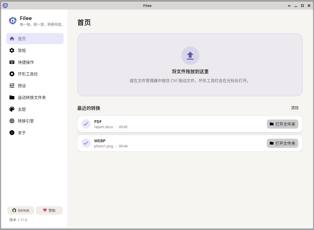 Filee: Ctrl-Drag a File to Convert It, an Open-Source Offline Converter for HEIC, Word, PDF and Video