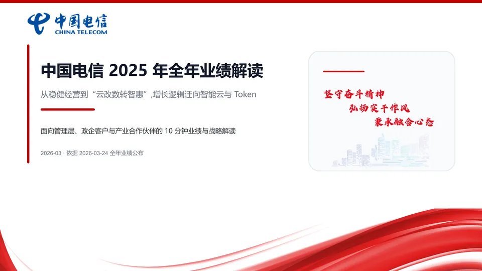 PPT Master:开源 AI 做 PPT,生成能在 PowerPoint 里继续改的原生 PPTX,付费 AI PPT 工具的免费替代 PPT Master:开源 AI 做 PPT,生成能在 PowerPoint 里继续改的原生 PPTX,付费 AI PPT 工具的免费替代